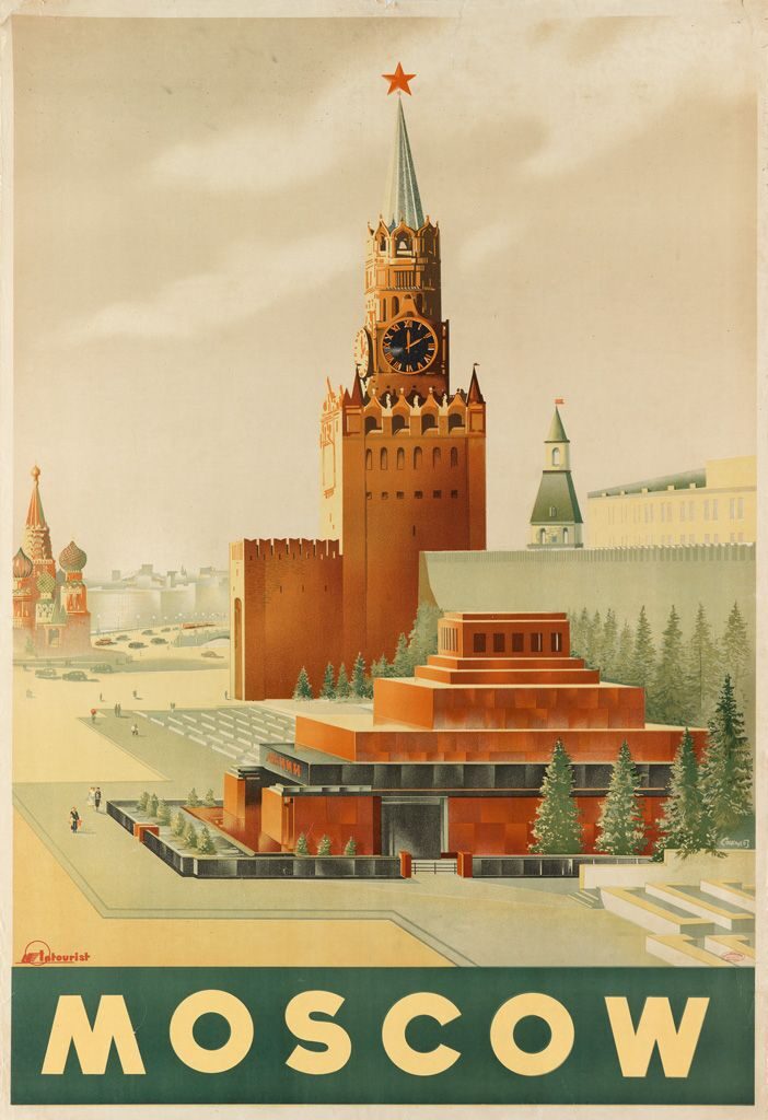 Moscow (Beklemishevskaya Tower) — Intourist poster, 1932–35