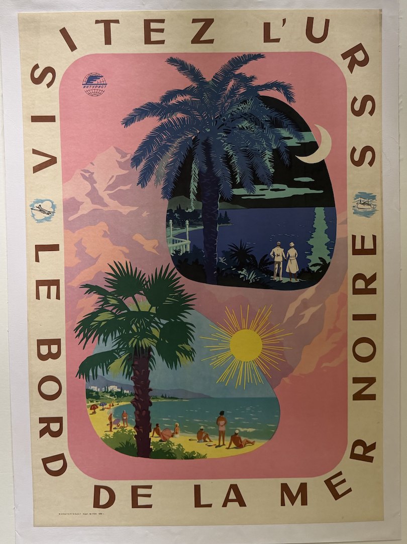 Visitez l'URSS — Le bord de la Mer Noire — Intourist poster, 1956