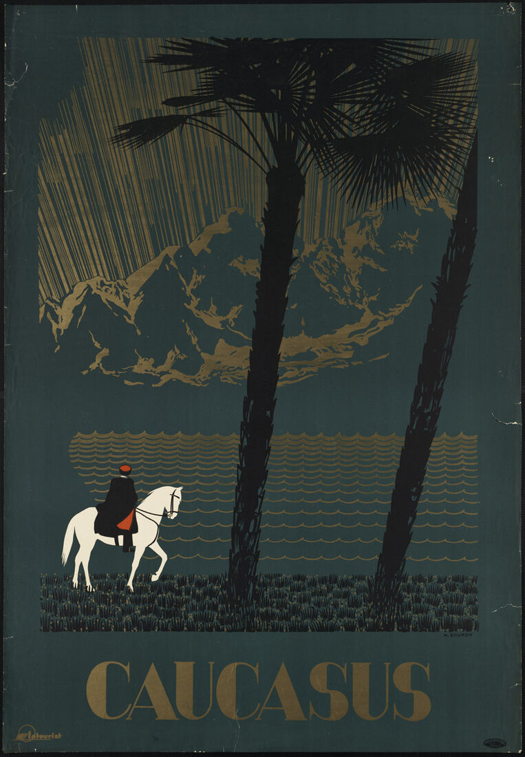 Caucasus (printed with gold) — Intourist poster, 1936