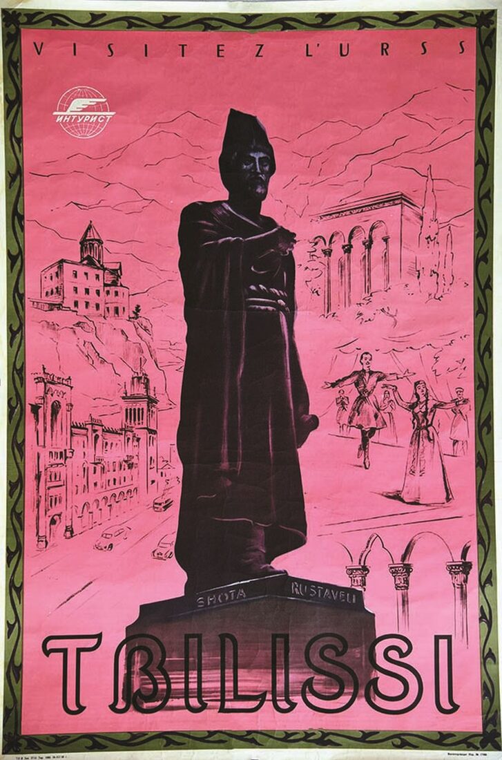 Tbilissi — Visitez l&rsquo;URSS — Intourist poster, 1958